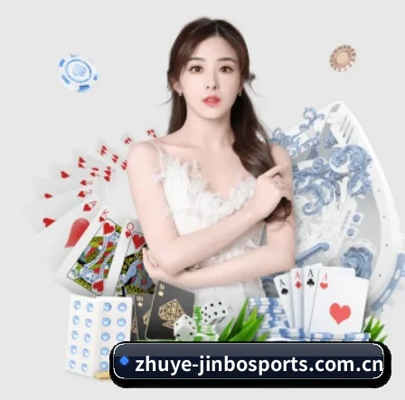公司成立 - 金博体育应运而生,获得国际认证资质,为用户打造合法合规的休闲互动平台。 - Jinbo Sports
